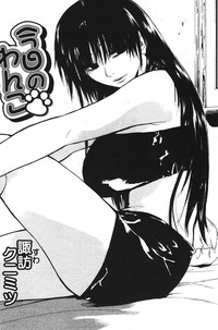 Kyou no Wanko Ch. 1-3 hentai