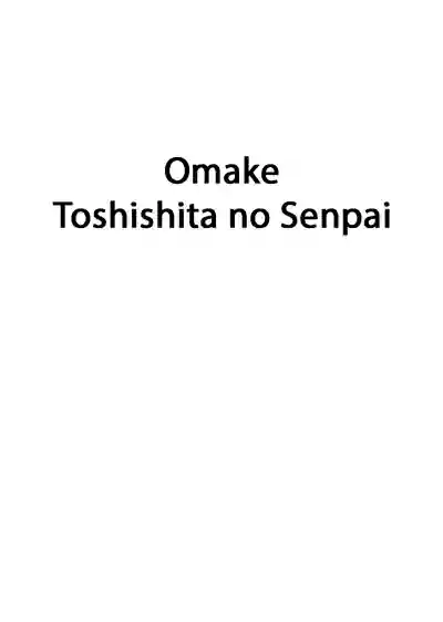 Omake Toshishita no Senpai hentai