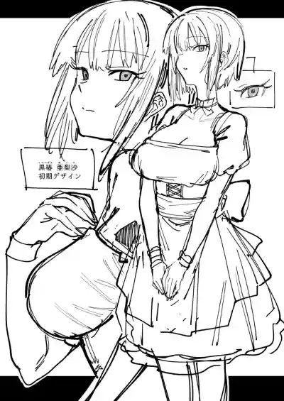 Bokunchi no Maid-san. hentai