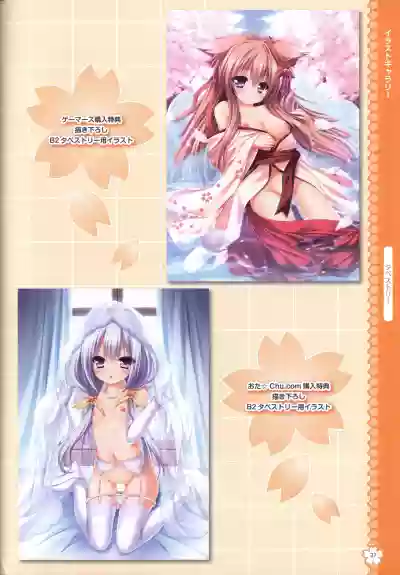 Tayutama2 Visual Art Fanbook hentai