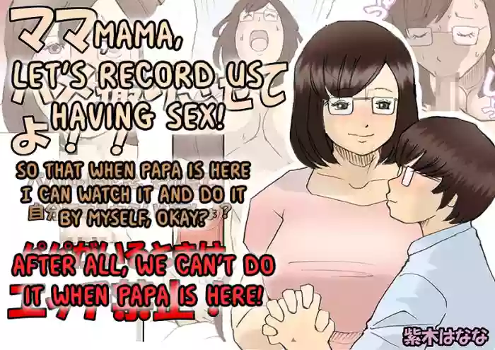 Mama o Haramasu Daisakusen!! hentai