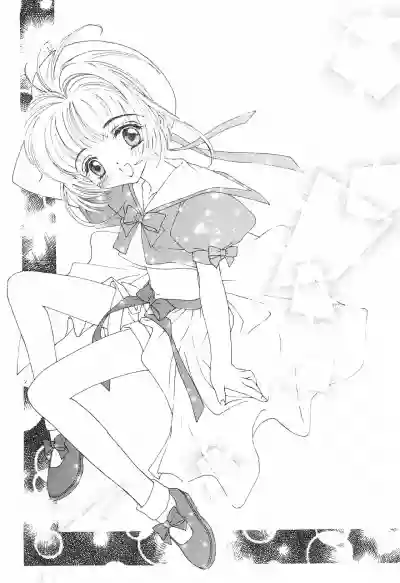 Card Captor Sakura hentai