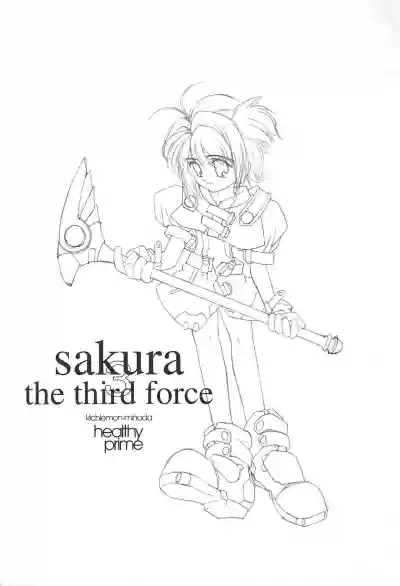 sakura 3 the third force hentai