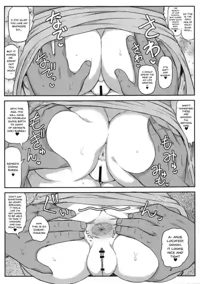 Inkou Kyoushi no Saimin SeiKatsu Shidouroku Tachibana Yayoi Hen hentai