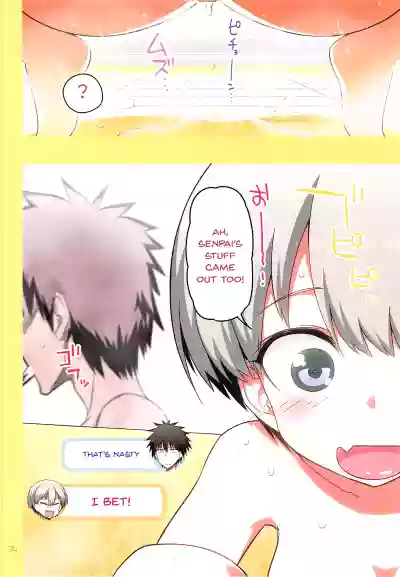 Uzaki-chan wa H Shitai! hentai