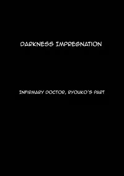 Haramase Darkness hentai