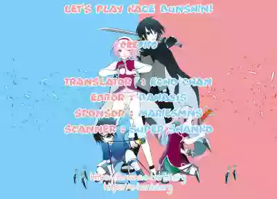 Let's play KAGE BUNSHIN! hentai