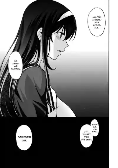 Utaha Another Bad End hentai