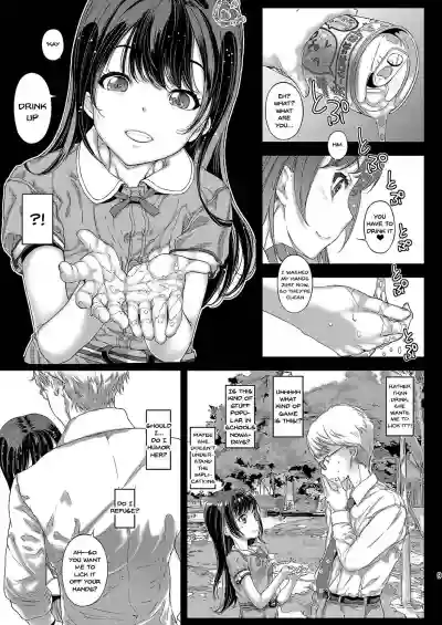 ChifuyuChifuyu's secret and honey trap hentai