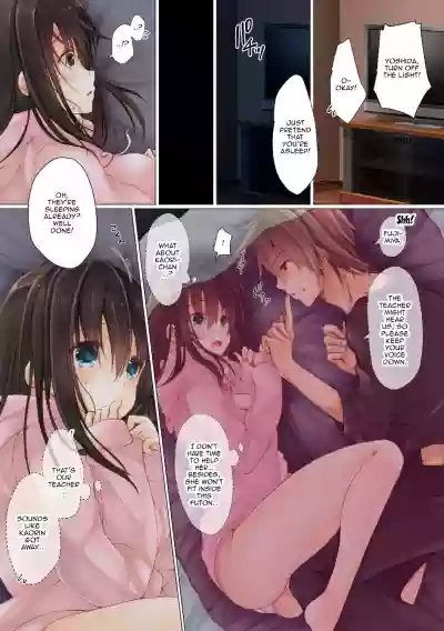 Netorare Shuugaku Ryokou hentai