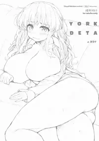 YORKDETA hentai