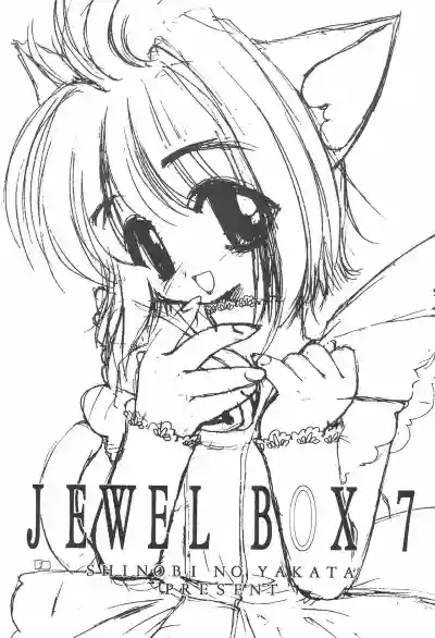 JEWEL BOX 7 hentai