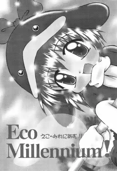 ECO Millennium!! hentai