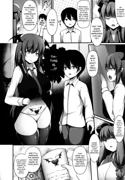 Koakuma to Jusei suru made Derarenai Heya hentai