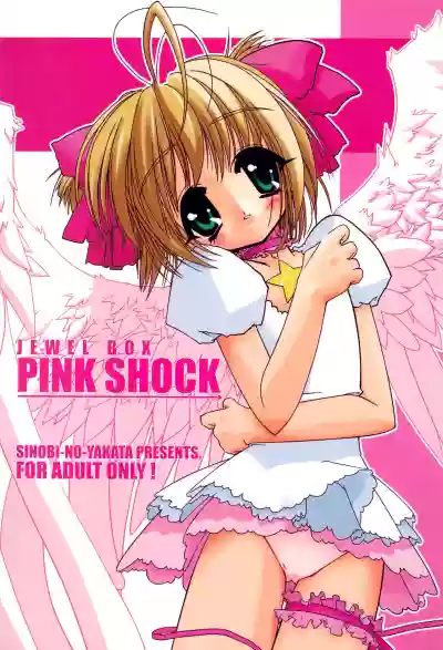 JEWEL BOX PINK SHOCK hentai