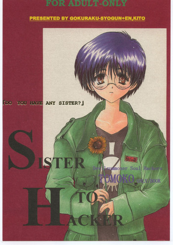 SISTER TO HACKER hentai