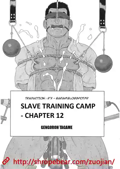 Dorei Choukyou Gasshuku | Slave Training Summer Camp hentai