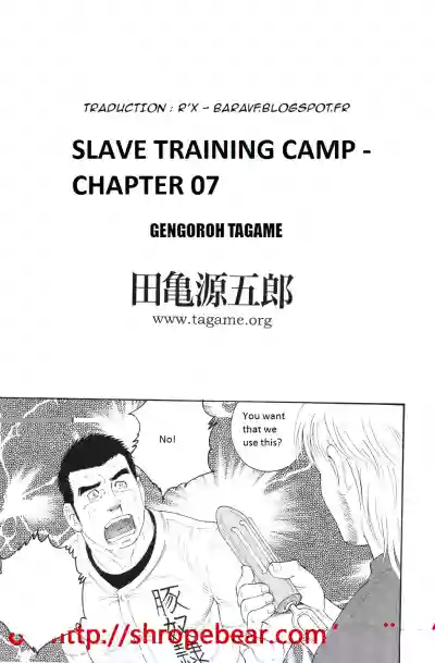 Dorei Choukyou Gasshuku | Slave Training Summer Camp hentai