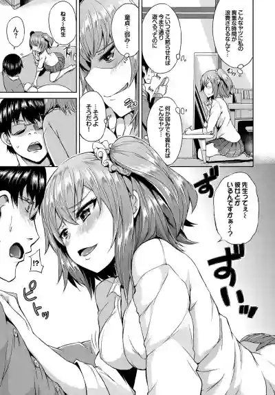 SEX Chuudoku! Majiyaba Chouzetsu Bitch! Vol. 5 hentai