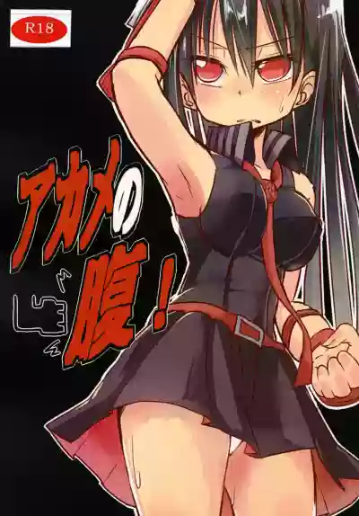 Akame no Hara! hentai