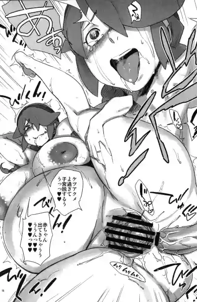 Abradeli Kamitaba No. 11 Otona no GundamAge 2 seX-rounder hentai