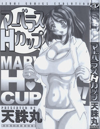 Marvelous H-Cup hentai