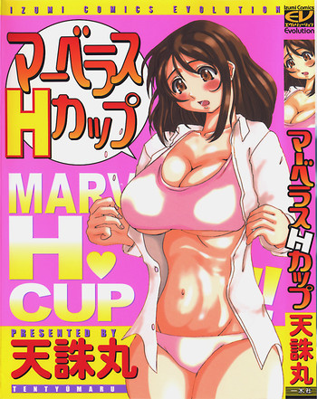 Marvelous H-Cup hentai