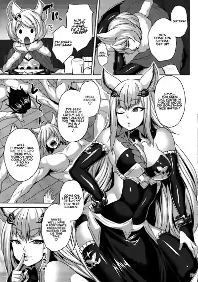 Wakuran no Karyuudo | Bemusing Hunter hentai