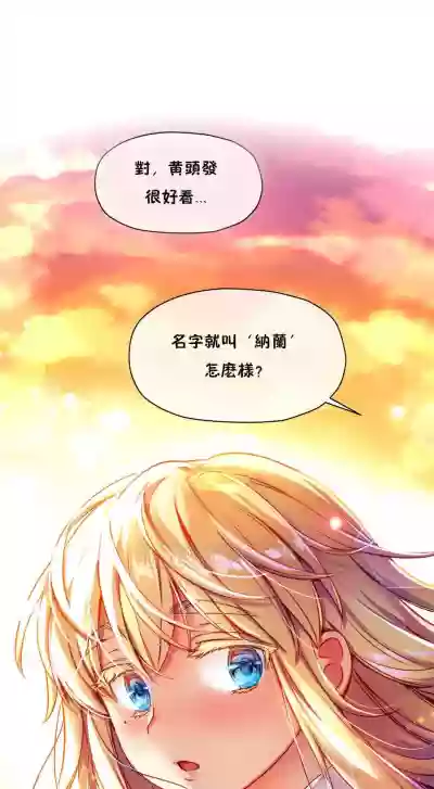 初恋豚鼠 1-10 中文翻译（更新中） hentai