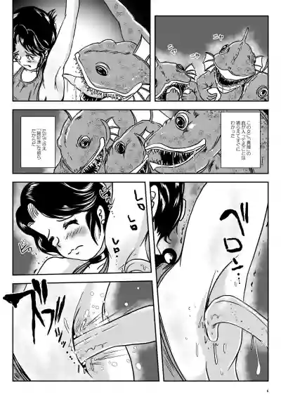 Wakikan Mermaid hentai