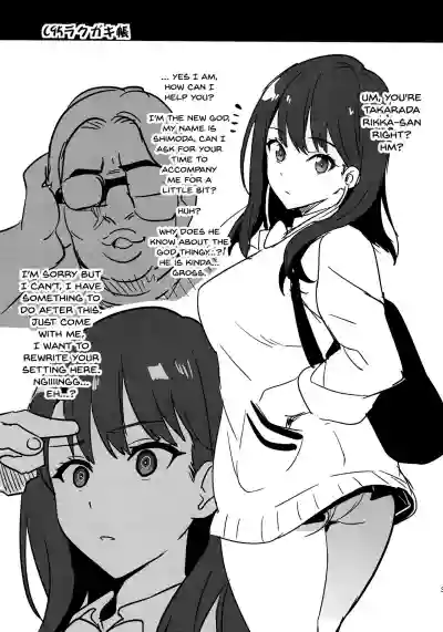 Akane wa Tsumare Somerareru Ni + C95 Rakugakichou | Akane's In A Pinch 2 + C95 Bonus Art hentai