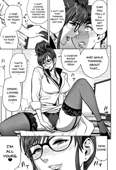 Gal Ane Shachou to Harem Office hentai