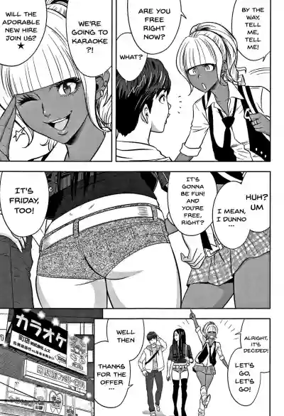 Gal Ane Shachou to Harem Office hentai