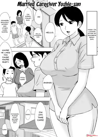 Hitozuma Helper Yoshie-san hentai