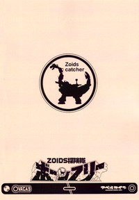 Zoids Tanekentai Born Free hentai