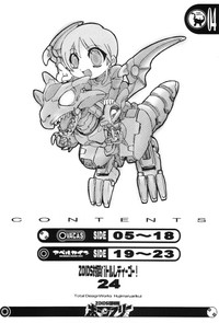 Zoids Tanekentai Born Free hentai