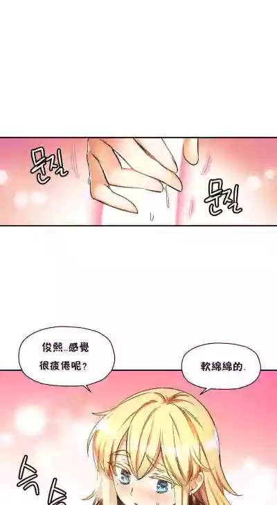 初恋豚鼠 1-20 中文翻译（更新中） hentai