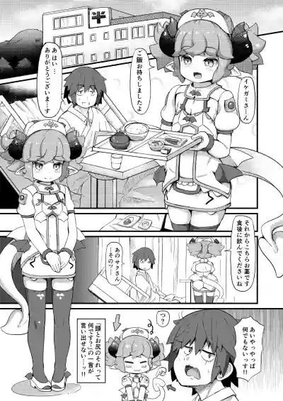 Inma Nurse-chan to Chiken Monitor hentai