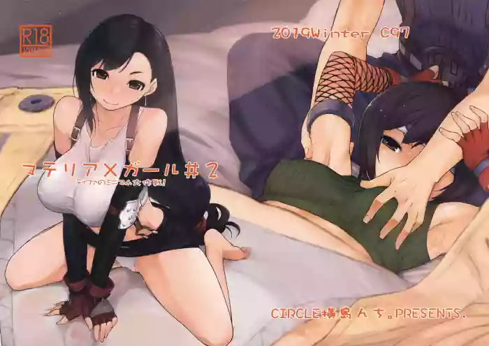 Materia x Girl #2 Tifa no Minimum Daisakusen! hentai