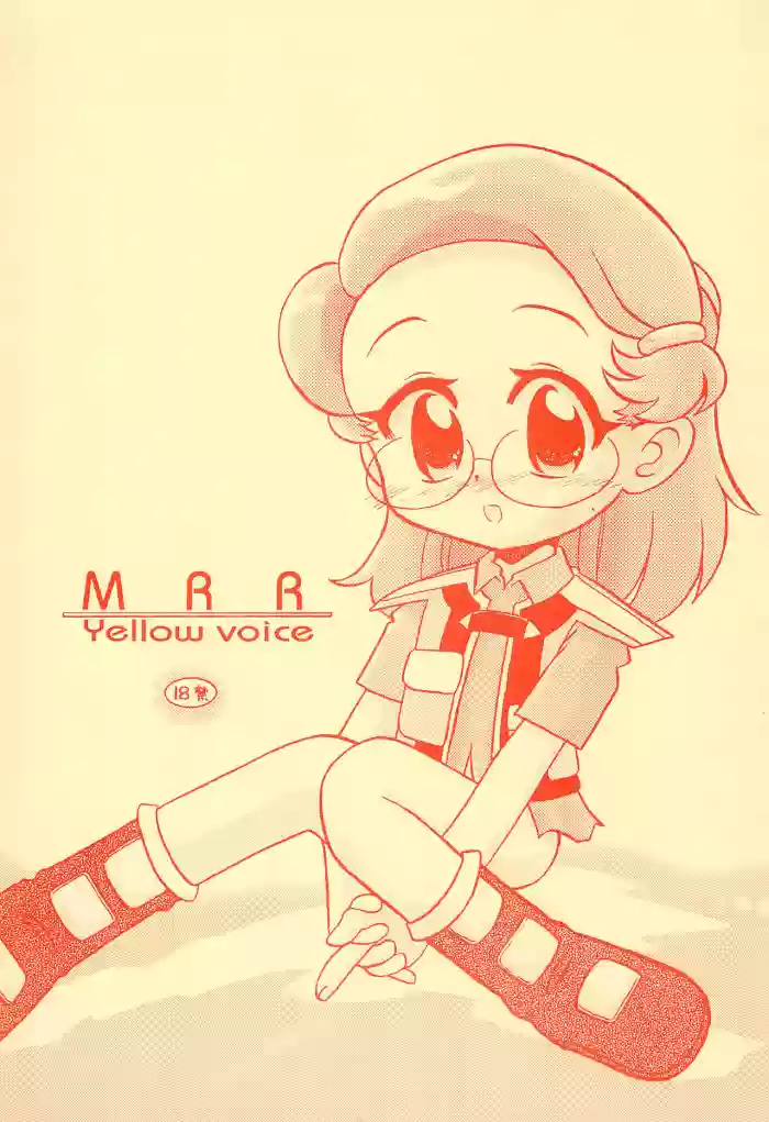 MRR Yellow Voice hentai