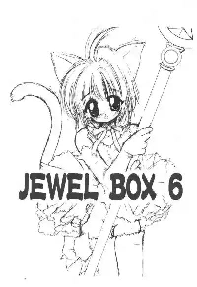 JEWEL BOX 6 hentai