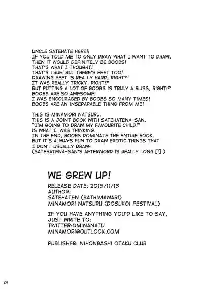 Watashi-tachi ga Sodatemashita! | We Grew Up! hentai