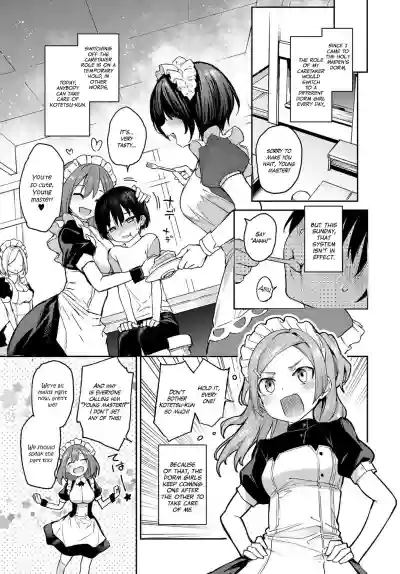 Ane Taiken Jogakuryou 1The Girls' Dormitory hentai