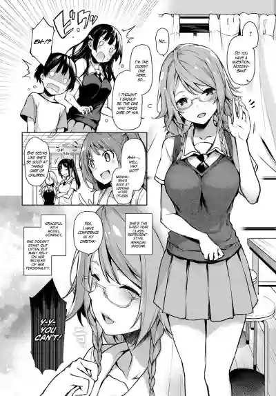 Ane Taiken Jogakuryou 1The Girls' Dormitory hentai