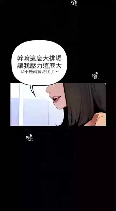 美丽新世界 1-60 中文翻译 （更新中） hentai