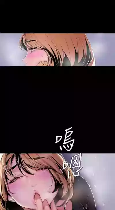 美丽新世界 1-60 中文翻译 （更新中） hentai