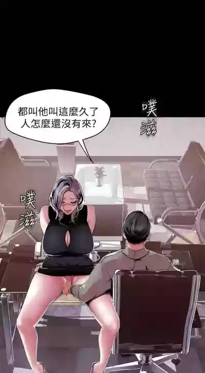 美丽新世界 1-60 中文翻译 （更新中） hentai