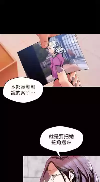 美丽新世界 1-60 中文翻译 （更新中） hentai