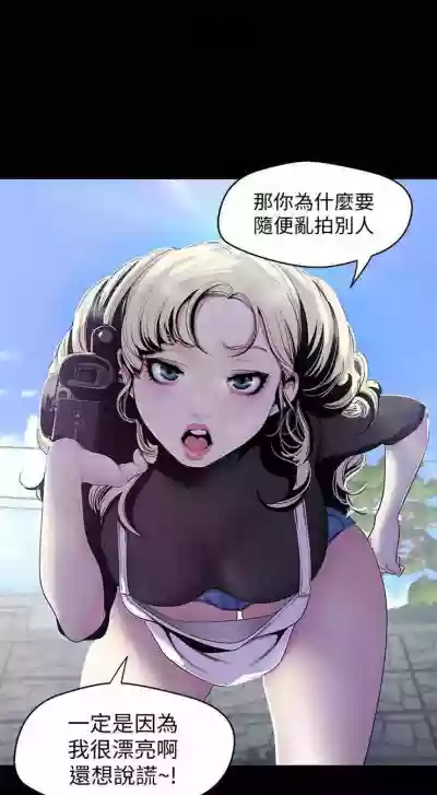 美丽新世界 1-60 中文翻译 （更新中） hentai