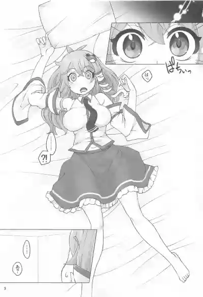 Sanae to Fushigi na Heya hentai